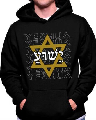 Moletom Jesus em Hebraico Estrela de Davi Dourada Moda Evangélica Cristã Estampado